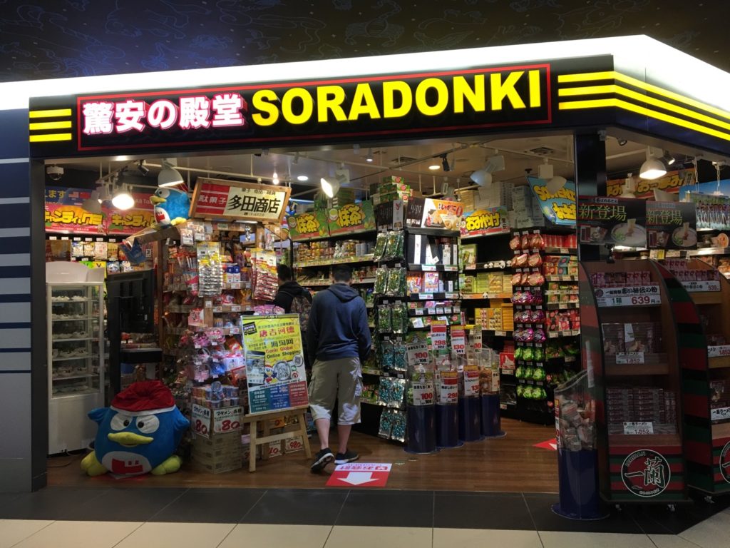 Soradonki